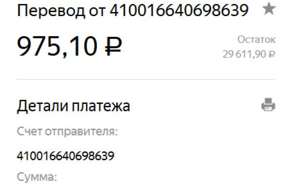 Кракен торговая kr2web in