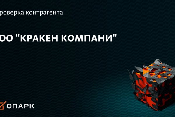 Кракен это наркота