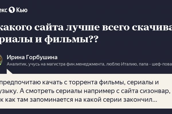 Как зарегистрироваться на сайте кракен