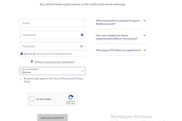 Кракен площадка торговая kr2web in