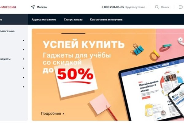 Кракен даркнет как зайти