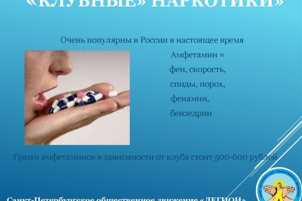 Kraken13 at сайт