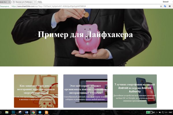 Как вернуть деньги с кракена