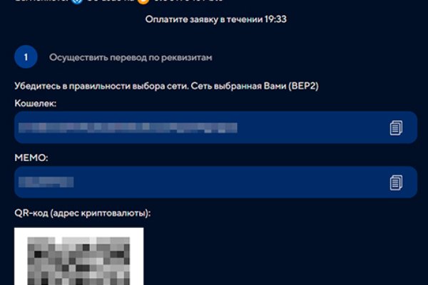 Kraken 4 ссылка