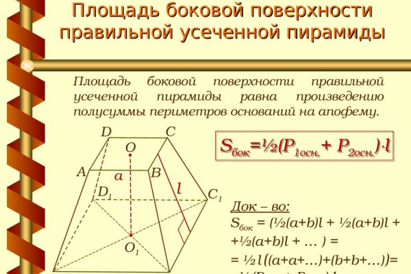 Кракен магазин kraken014 com