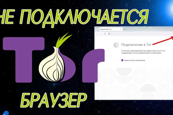 Кракен kr2web in маркетплейс ссылка