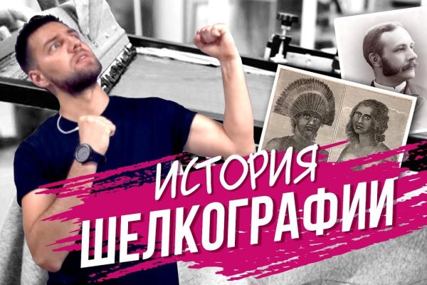 Что продает маркетплейс кракен