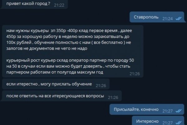 Кракен онион сайт io