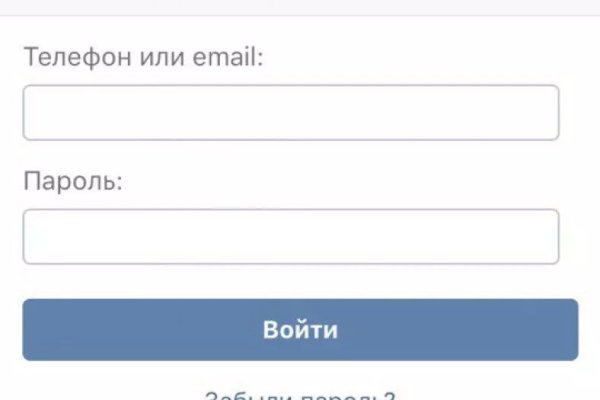 Украли аккаунт на кракене