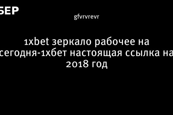 Как восстановить аккаунт на кракене