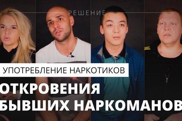 Зайти на кракен без тора