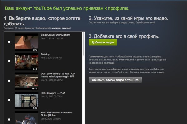 Кракен официальный сайт 2krnk