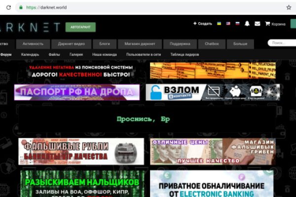 Kraken site