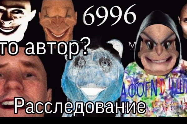 Оригинальная ссылка на кракен