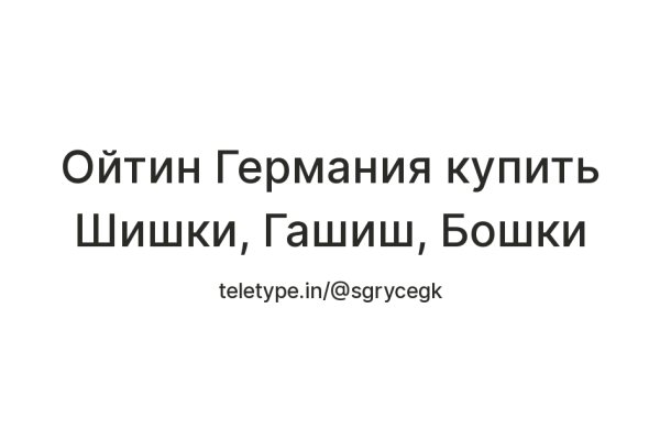 Кракен перестал работать