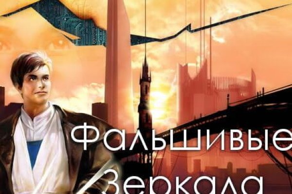 Как войти на сайт кракен