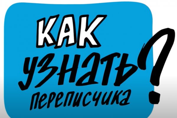 Актуальный сайт кракена