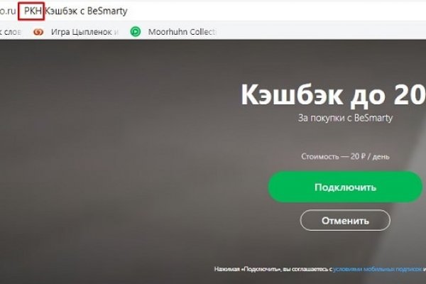 Кракен тг маркетплейс