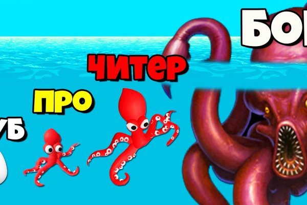 Kraken ссылка