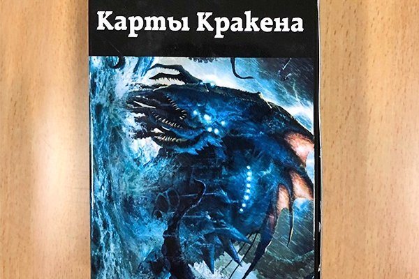 Kraken сайт даркнет