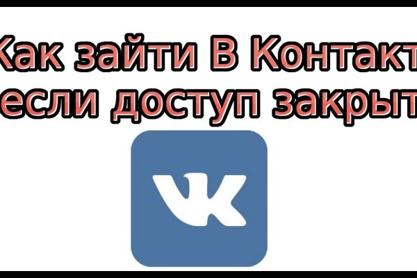 Что продают на кракене