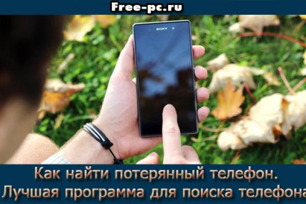Вход кракен