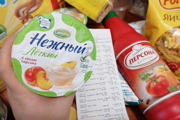 Кракен маркет kr2web in