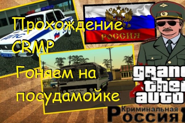 Сайт кракена в торе