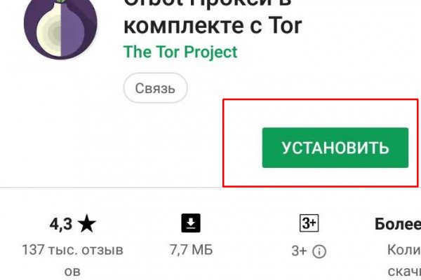 Kraken шоп что это