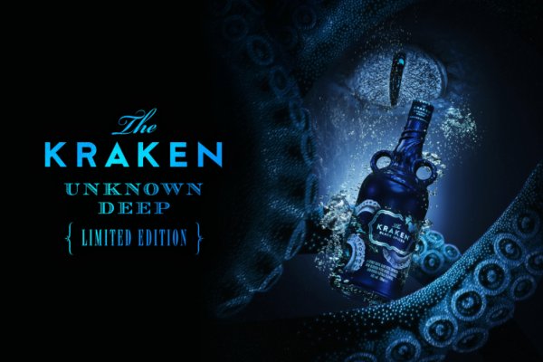 Kraken marketing lab