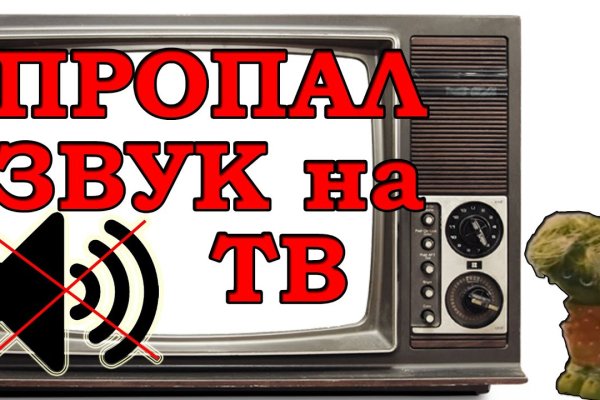 Кракен официальный сайт 2krnk