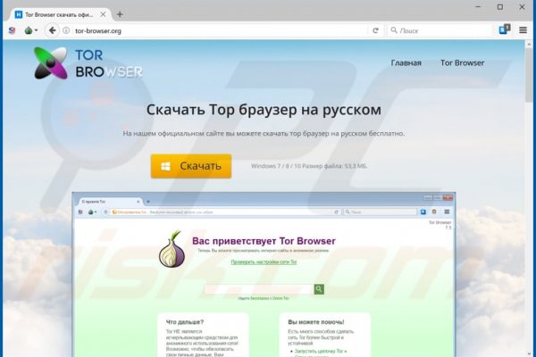 Кракен сайт kr2web in