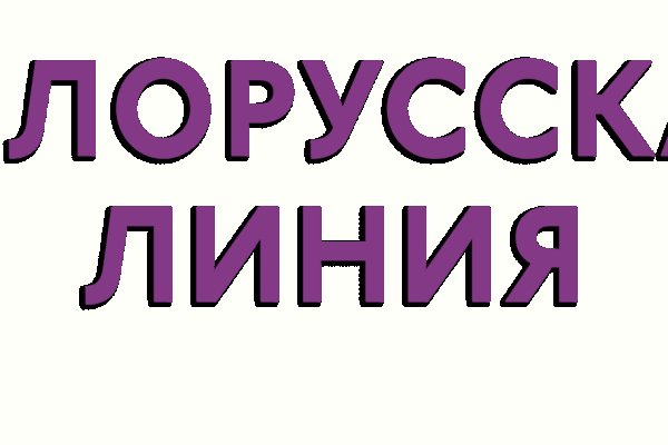Кракен даркнет войти