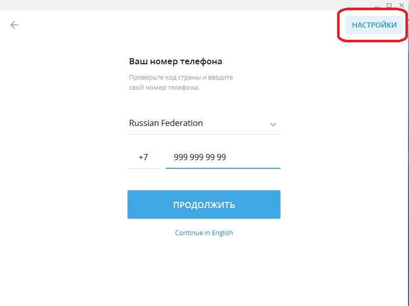 Зайти на кракен тор